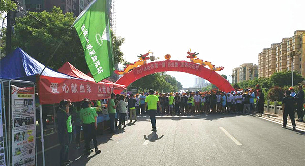 迷你馬拉松  漿站助你行&mdash;&mdash;臨洮蘭生單采血漿公司服務臨洮縣第一屆馬拉松比賽活動
