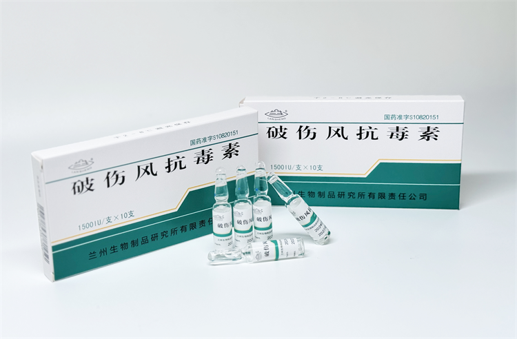 破傷風(fēng)抗毒素