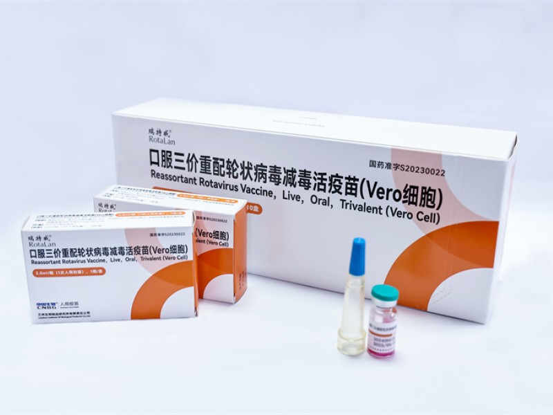 口服三價重配輪狀病毒減毒活疫苗（Vero細胞）
